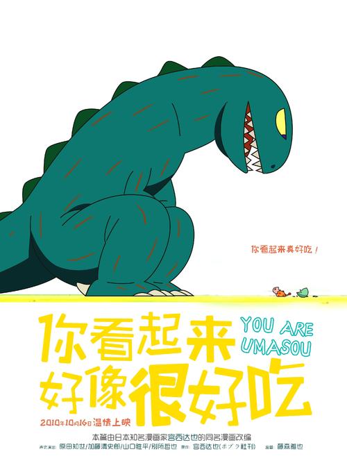横浜国立大学计算机科学文凭证书
